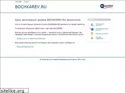 Sites similar to bochkarev.ru