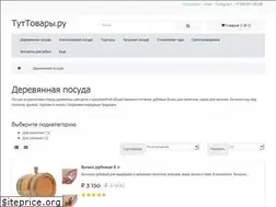 Sites similar to bochku.ru