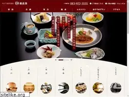 Sites similar to bochoen.jp
