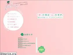 Sites similar to bochoumer.com