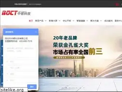 Sites similar to boct-sz.com