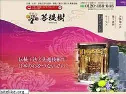Sites similar to bodaijyu-web.jp