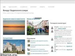Sites similar to boden-see.org