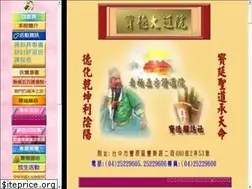 Sites similar to boder.idv.tw