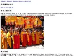 Sites similar to bodhi.city