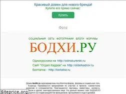 Sites similar to bodhi.ru