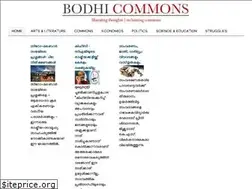 Sites similar to bodhicommons.org
