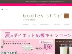 Sites similar to bodiesshop.com