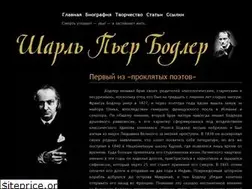 Sites similar to bodlers.ru