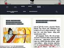 Sites similar to bodnastik.wordpress.com