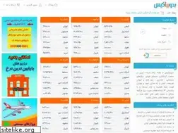 Sites similar to bodobiakish.ir
