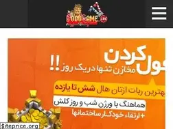 Sites similar to bodogame.com