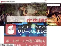 Sites similar to bodoge.hoobby.net