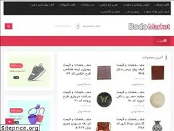 Sites similar to bodomarket.ir