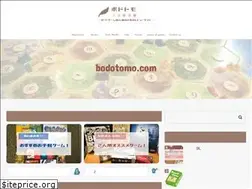 Sites similar to bodotomo.com
