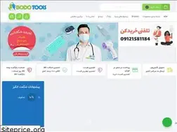 Sites similar to bodotools.com
