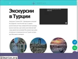 Sites similar to bodrumtour.ru