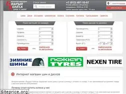 Sites similar to bodryekolesa.ru