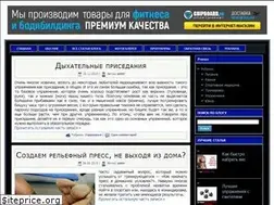 Sites similar to body-blog.ru