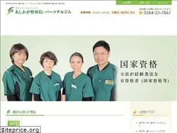 Sites similar to body-consulting.jp