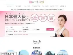Sites similar to body-make.jp