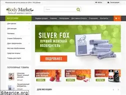 Sites similar to body-market.ru