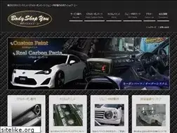 Sites similar to body-shop-you.com