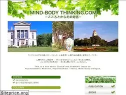 Sites similar to body-thinking.com