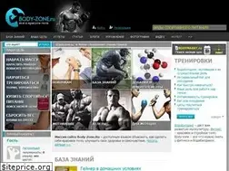 Sites similar to body-zone.ru