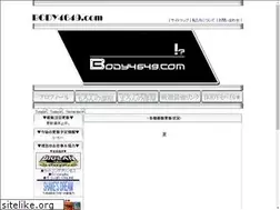 Sites similar to body4649.com