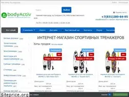 Sites similar to bodyactiv.ru