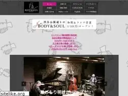 Sites similar to bodyandsoul.co.jp