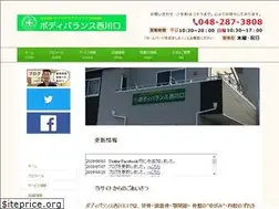 Sites similar to bodybalance.jp