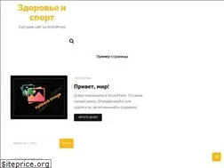 Sites similar to bodyblablog.ru