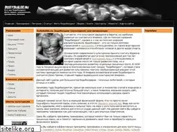 Sites similar to bodybuilde.ru