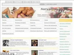 Sites similar to bodybuilder-at-home.ru
