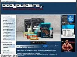 Sites similar to bodybuilders.gr