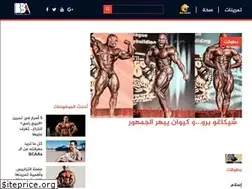 Sites similar to bodybuilding-arabia.com