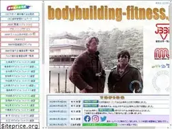 Sites similar to bodybuilding-fitness.jp