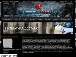 Sites similar to bodybuildingrussia.com