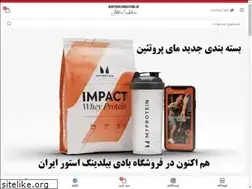 Sites similar to bodybuildingstore.ir