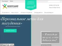 Sites similar to bodycamp.ru