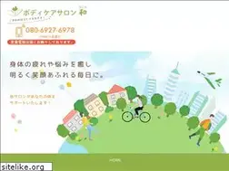 Sites similar to bodycare-nagomi.jp