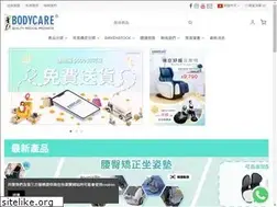 Sites similar to bodycareco.com.hk