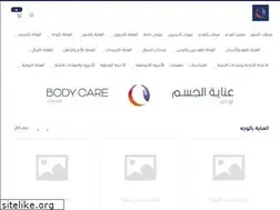 Sites similar to bodycarepharmacy.com
