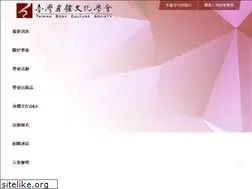 Sites similar to bodyculture.org.tw