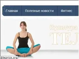 Sites similar to bodyculture.ru