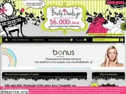 Sites similar to bodydeals.gr