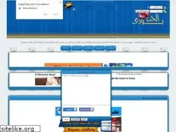 Sites similar to bodyel7obe.yoo7.com
