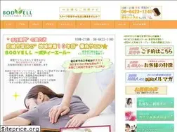Sites similar to bodyell.com